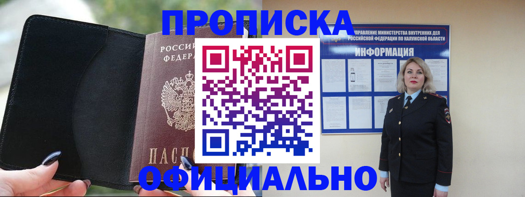 найти адрес прописки в Камчатском крае